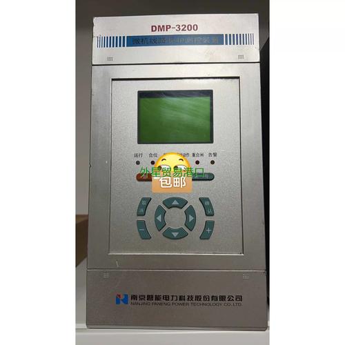 電路板故障檢測儀價(jià)格，電路板維修測試臺(tái)